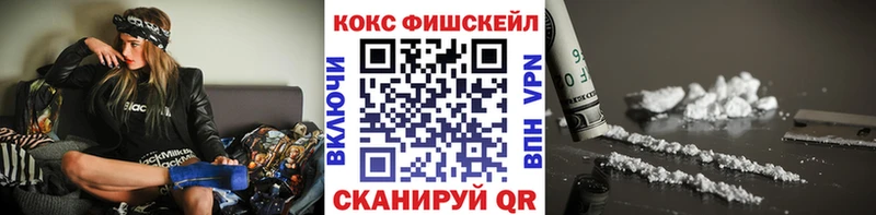 Продажа наркотиков Гусь-Хрустальный Кокаин ГАШ Амфетамин Марихуана