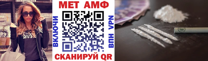 дарнет шоп  omg как зайти  Amphetamine VHQ  Гусь-Хрустальный 