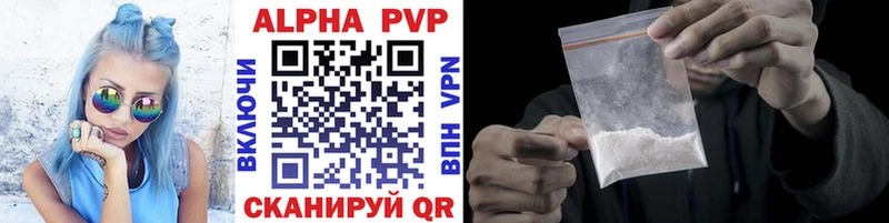 A PVP Crystall Гусь-Хрустальный