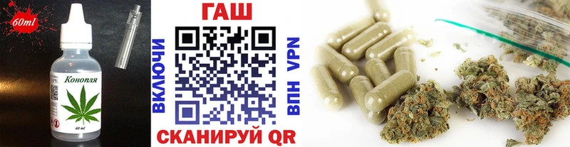 Печенье с ТГК марихуана  Гусь-Хрустальный 