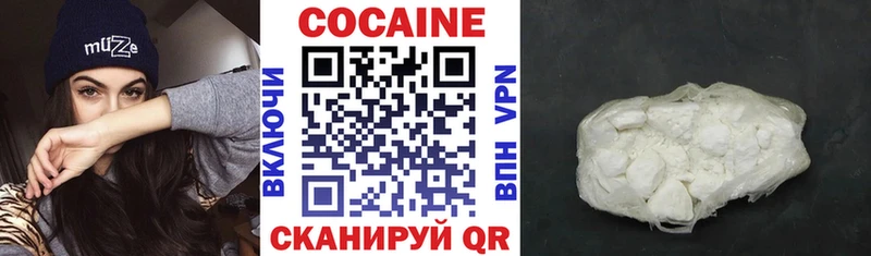 COCAIN 97%  где купить наркотик  Гусь-Хрустальный 