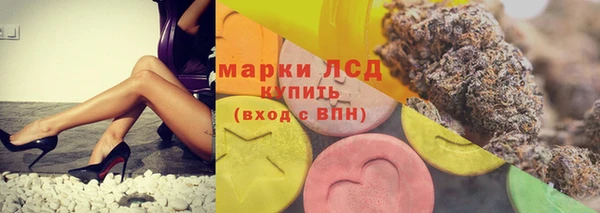 мескалин Богородск