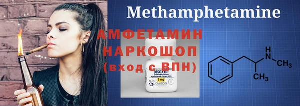 мескалин Богородск