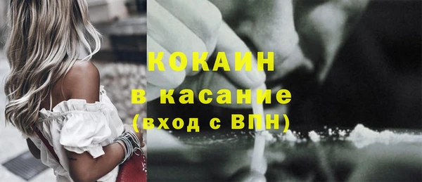 марки nbome Богородицк