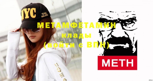 марки nbome Богородицк