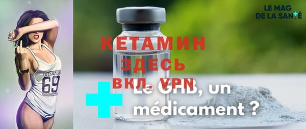 марки nbome Богородицк