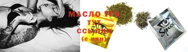 мескалин Богородск