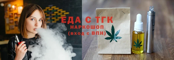 марки nbome Богородицк
