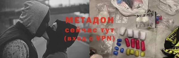 мескалин Богородск