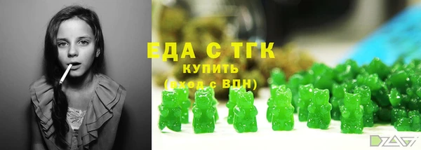 марки nbome Богородицк