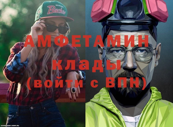мескалин Богородск