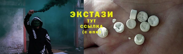 мескалин Богородск