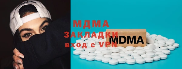 марки nbome Богородицк