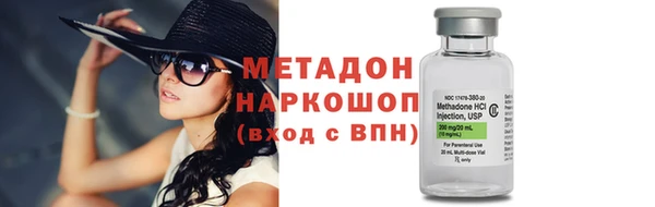 мескалин Богородск