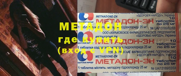 марки nbome Богородицк