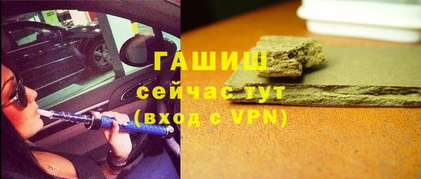 марки nbome Богородицк