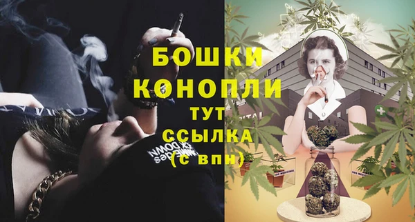 мескалин Богородск