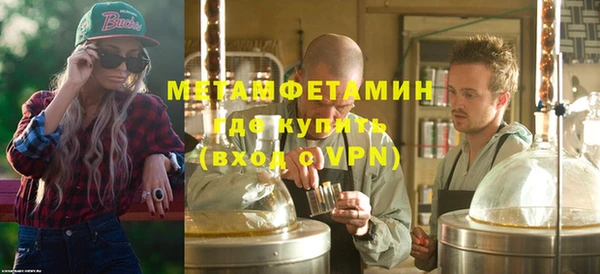 марки nbome Богородицк