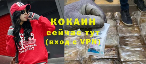 мескалин Богородск