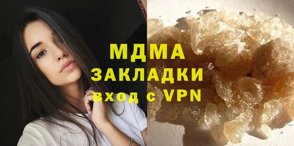 мескалин Богородск