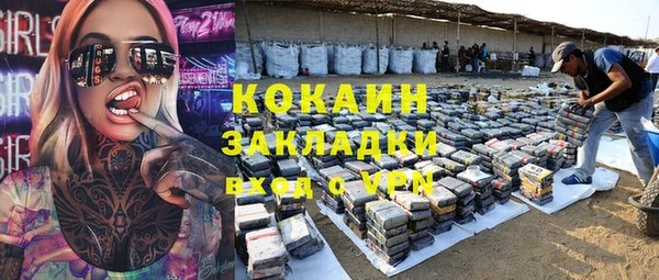 марки nbome Богородицк
