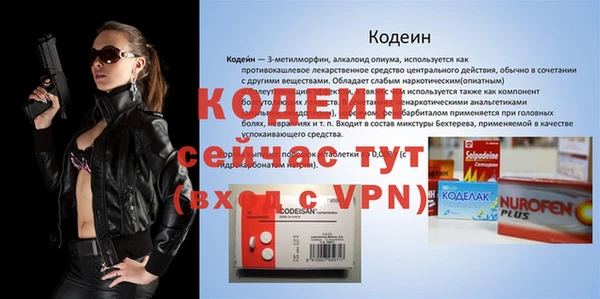 марки nbome Богородицк