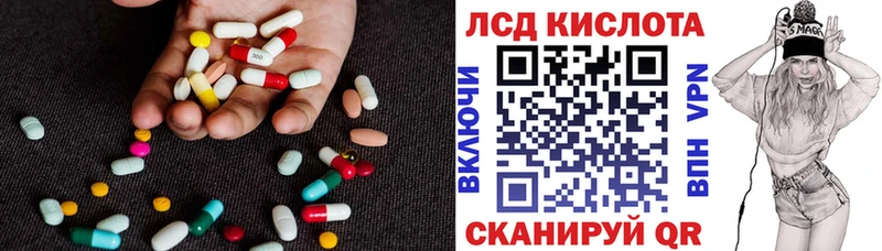 ссылка на мегу сайт  Гусь-Хрустальный  ЛСД экстази ecstasy 