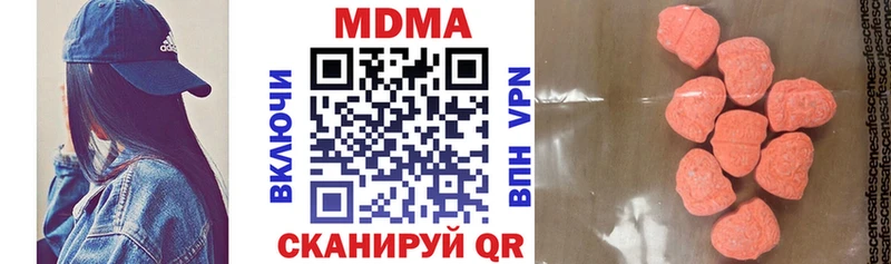 МДМА crystal  omg tor  Гусь-Хрустальный 