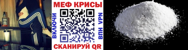Меф кристаллы  наркотики  Гусь-Хрустальный 