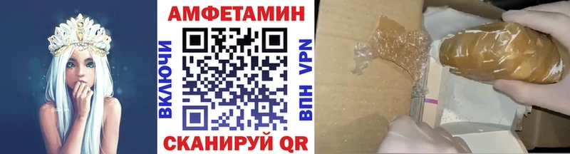 купить наркотики сайты  Гусь-Хрустальный  МЕТАМФЕТАМИН кристалл 