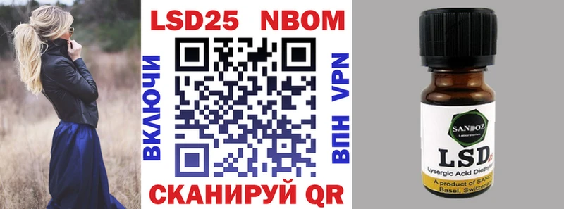 Марки 25I-NBOMe 1,5мг  купить закладку  Гусь-Хрустальный 