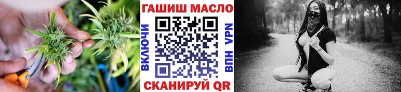 ТГК вейп  где купить наркоту  Гусь-Хрустальный 
