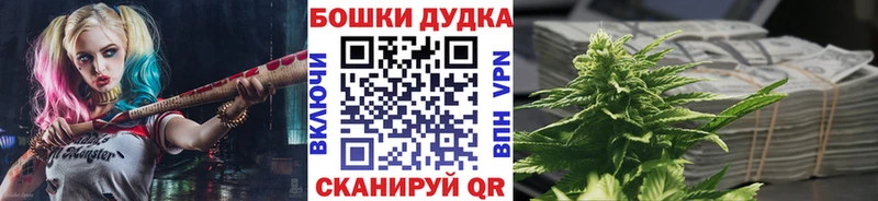 купить закладку  Гусь-Хрустальный  Марихуана план 